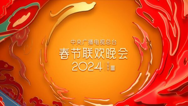 Druga próba generalna gali Święta Wiosny 2024