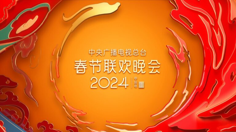 Druga próba generalna gali Święta Wiosny 2024