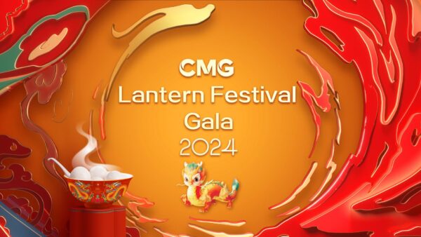 Nadchodzi Festiwal Lampionów