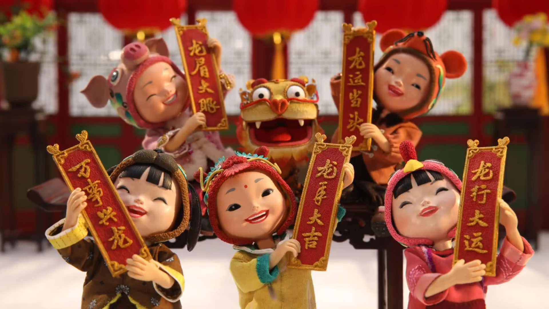 Wyemitowano animowany film promujący Galę Święta Wiosny 2024 CMG