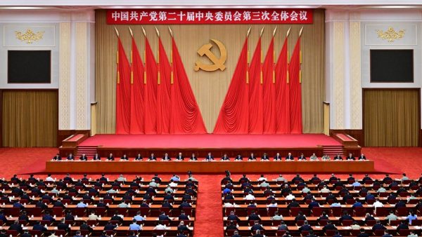 Chiny podejmują decyzję w sprawie dalszego kompleksowego pogłębienia reform