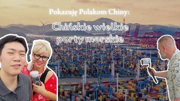Pokazuję Polakom Chiny: Chińskie wielkie porty morskie
