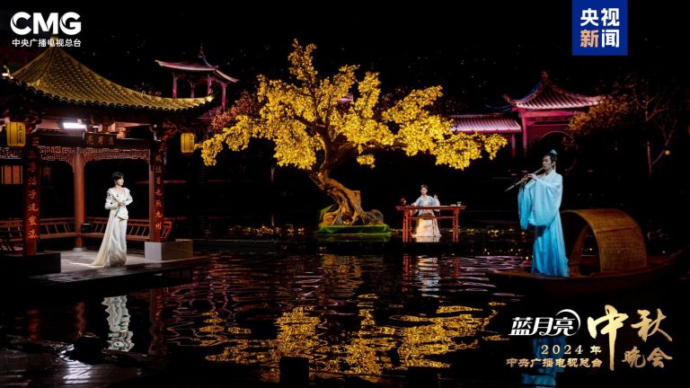 Gala Święta Środka Jesieni CMG 2024 dotarła do widzów na całym świecie