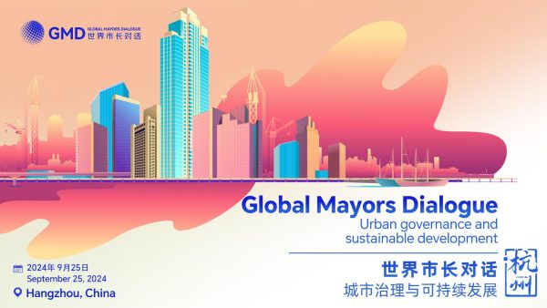 IX Międzynarodowe Forum Burmistrzów Miast Siostrzanych odbędzie się 25 września w Hangzhou