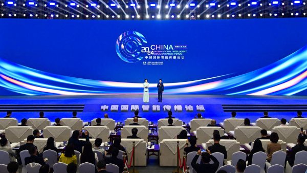Międzynarodowe Forum Inteligentnej Komunikacji 2024 w Wuxi