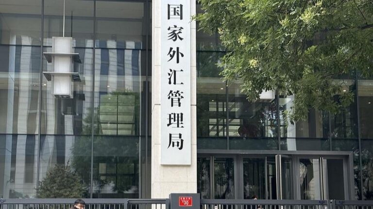 Pod koniec września chińskie rezerwy walutowe wynosiły 3 316,4 mld dolarów