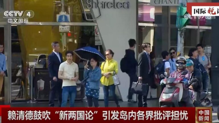 Komentarz: Prowokacja Lai Ching-te jest zmorą dla stabilności w Cieśninie