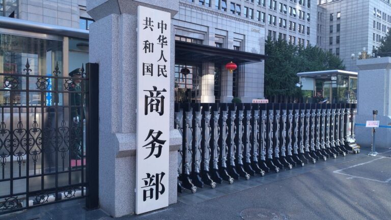 Chińskie Ministerstwo Handlu: Indywidualne negocjacje ingerują w proces negocjacji Chiny-UE