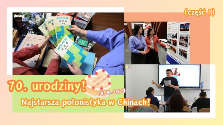 70. urodziny! Najstarsza polonistyka w Chinach! (część 1)