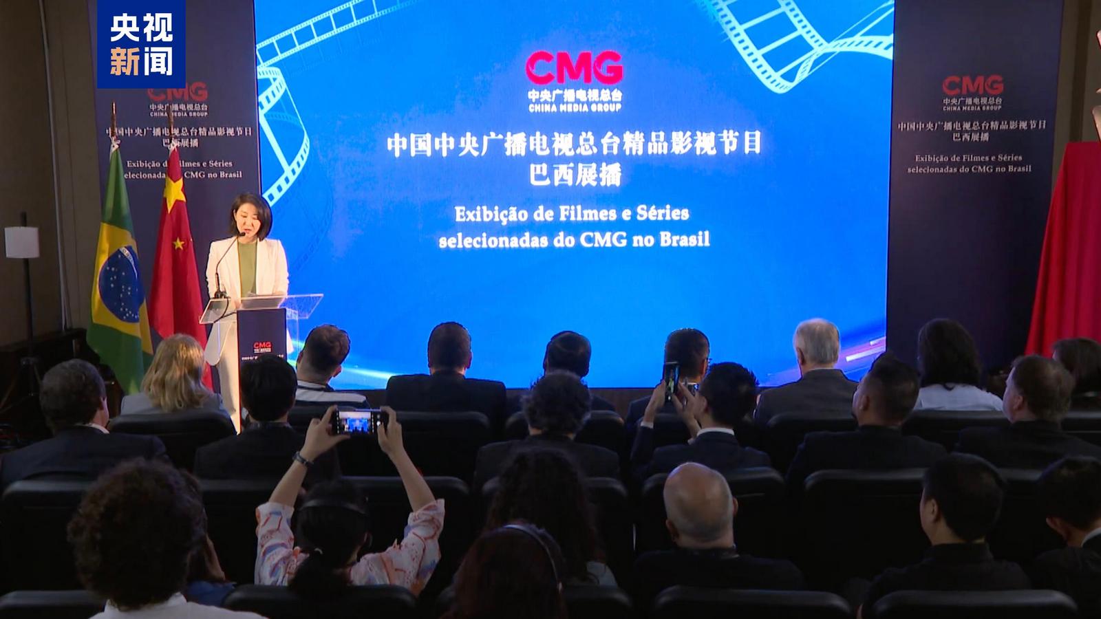 Premiera programów CMG w Brazylii