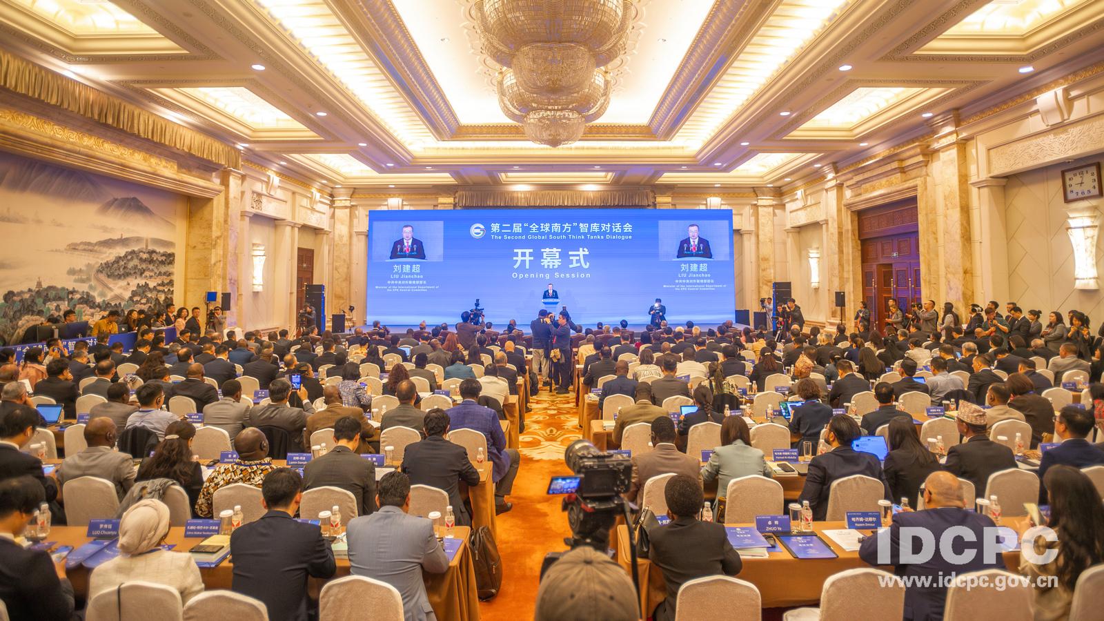 II Spotkanie Think Tanków Globalnego Południa w Nankinie