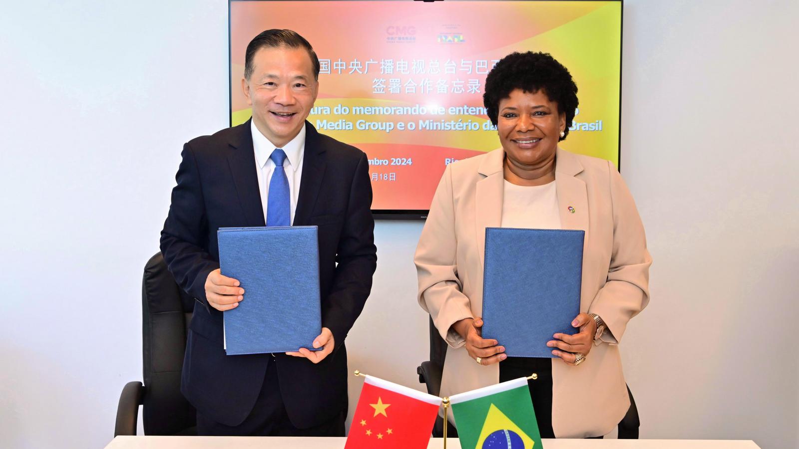CMG nawiązała współpracę z Ministerstwem Kultury Brazylii
