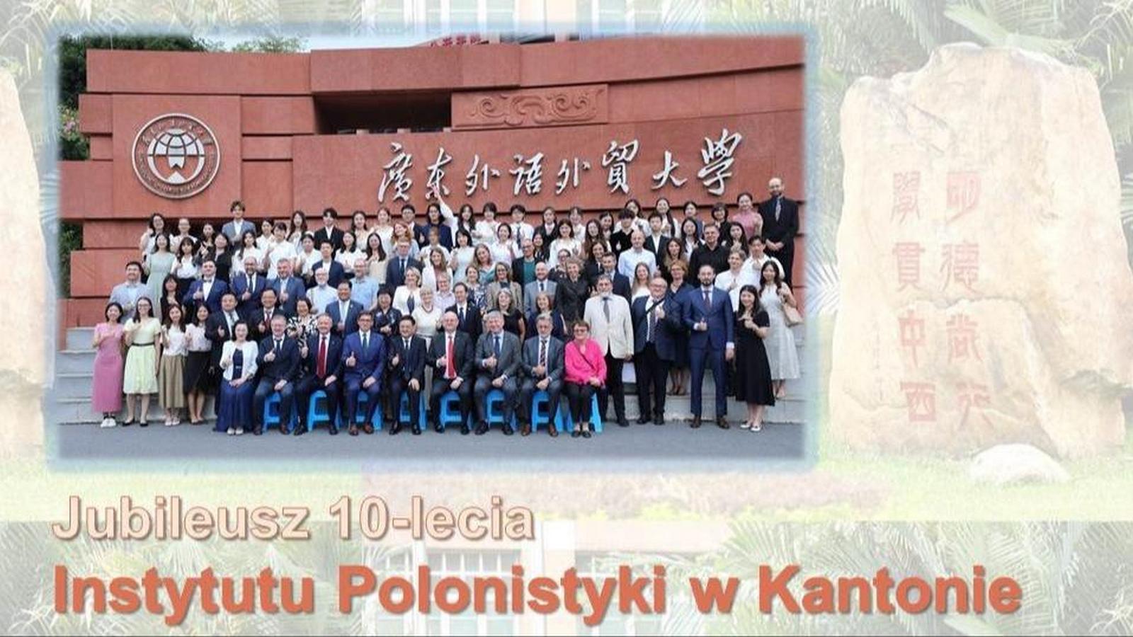 Jubileusz 10-lecia Instytutu Polonistyki w Kantonie