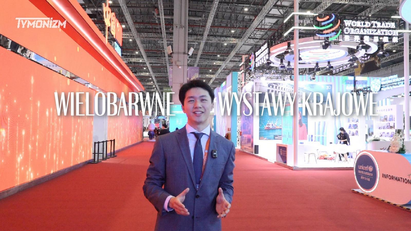 Stoiska narodowe na targach CIIE