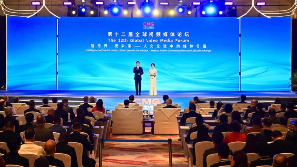 W Quanzhou odbyło się 12. Światowe Forum Mediów Wideo