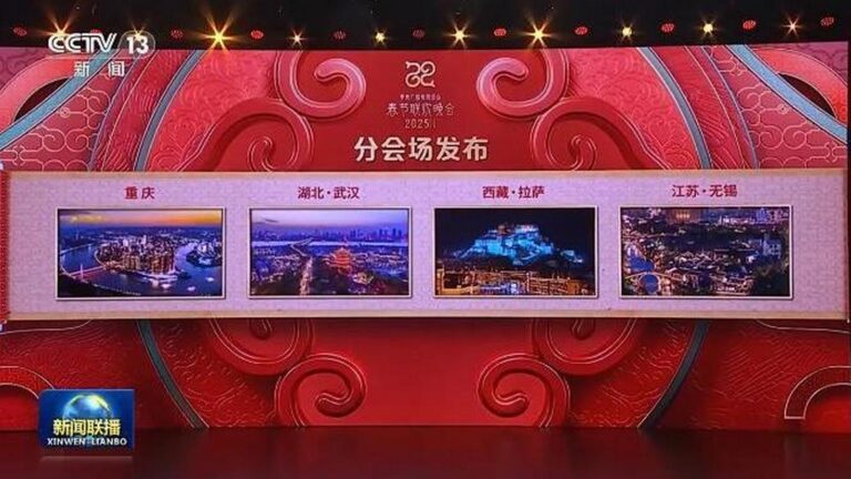 Ogłoszono dodatkowe lokalizacje Gali Święta Wiosny: Chongqing, Wuhan, Lhasa, Wuxi