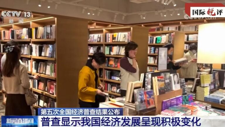 Komentarz: Spis gospodarczy dowodzi żywotności i odporności chińskiej gospodarki