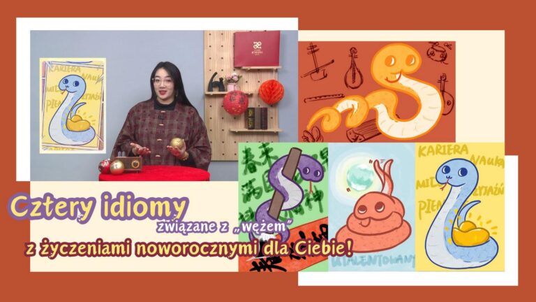 Cztery idiomy związane z wężem z życzeniami noworocznymi dla Ciebie