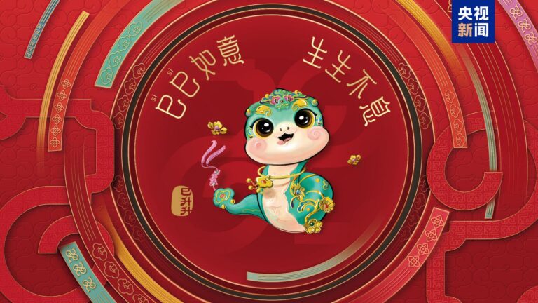 Odbyła się pierwsza próba Gali Święta Wiosny CMG 2025