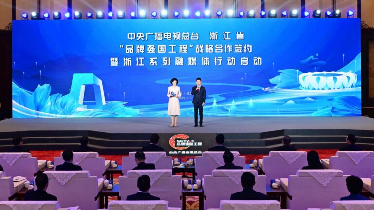 CMG i Zhejiang podpisują umowę o współpracy w projekcie 'Wzmacnianie kraju przez znane marki’