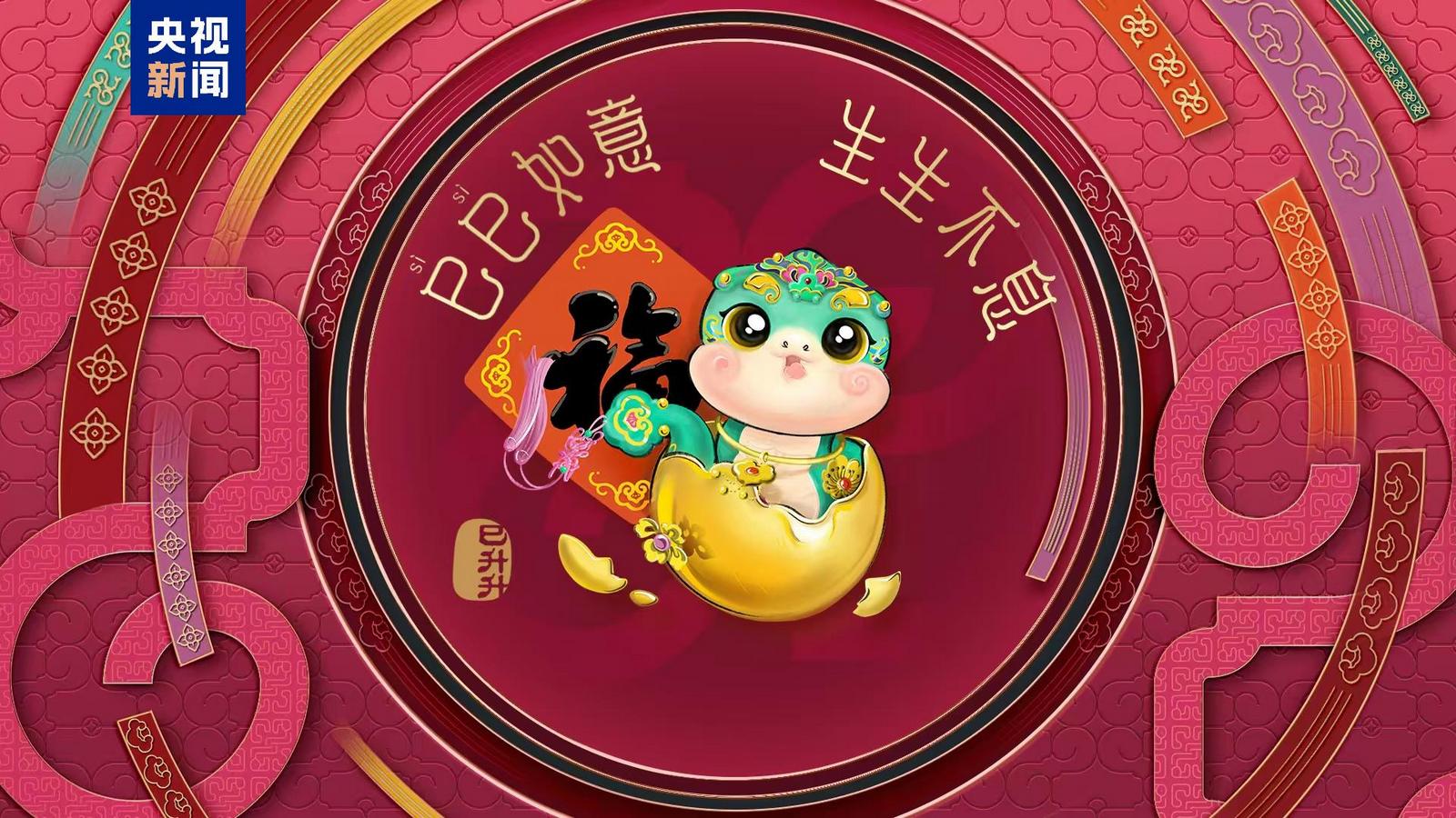 Zakończyła się druga próba Gali Święta Wiosny CMG 2025