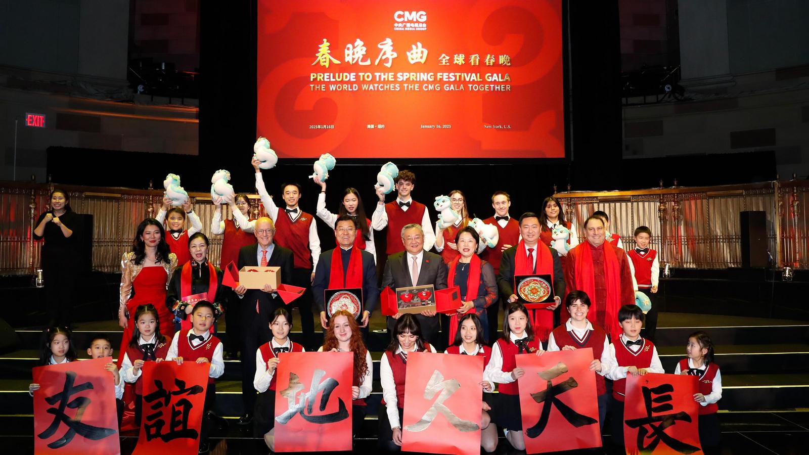 CMG zorganizowało w Nowym Jorku wydarzenie Preludium do Gali święta Wiosny