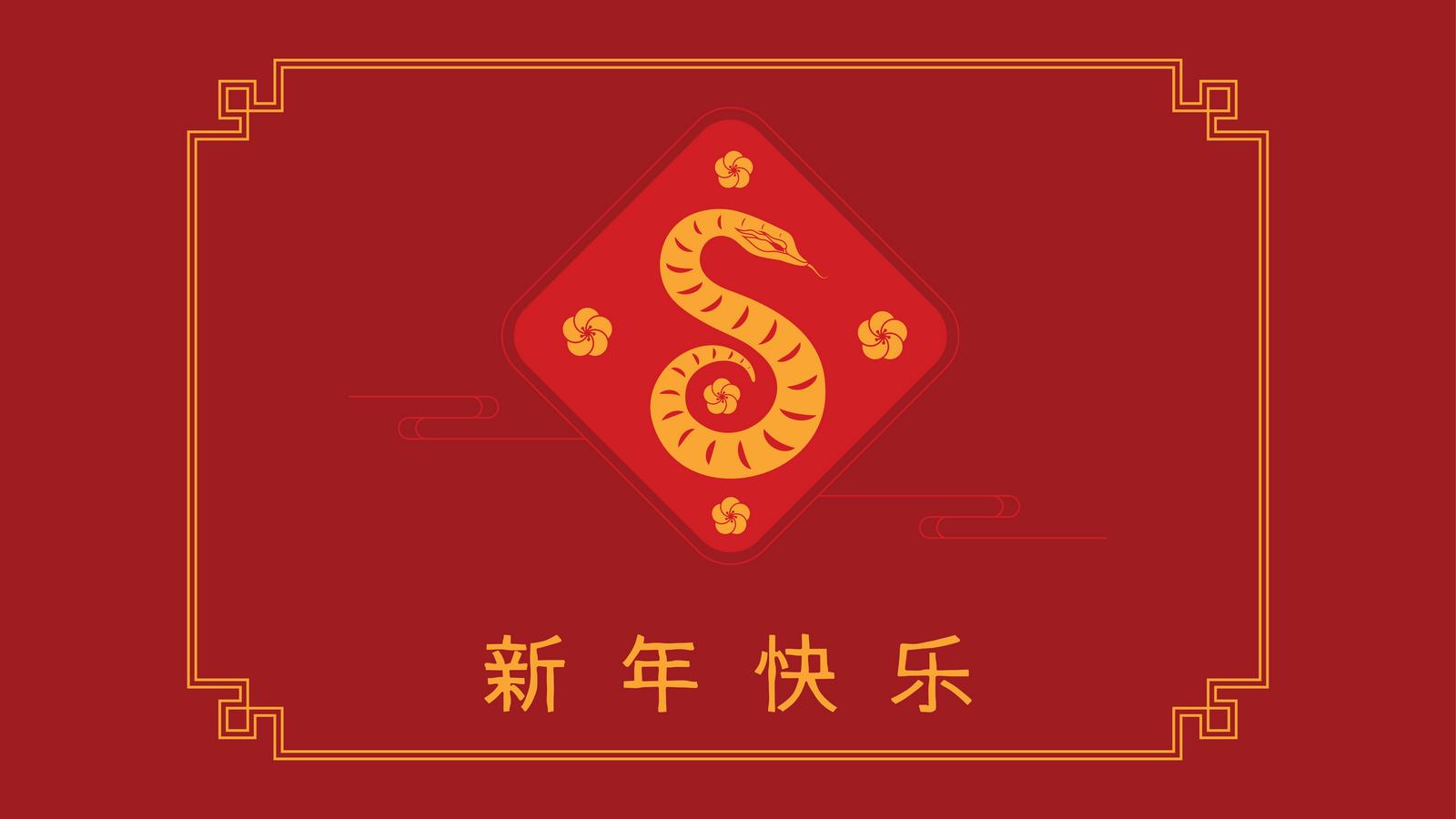 Zaproszenie na Inaugurację Chińskiego Nowego Roku w Warszawie – 29 stycznia 2025