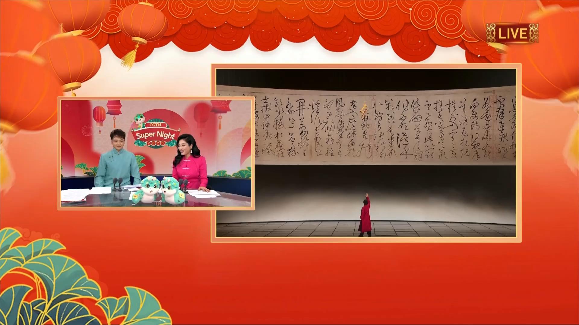 Pokaz Tai Chi pt. „Pędzelek do kaligrafii maluje smoka i węża”