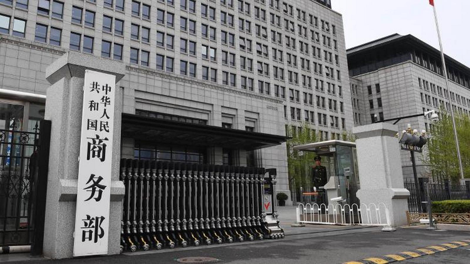 Chiny stanowczo sprzeciwiają się decyzji USA o dodatkowych cłach