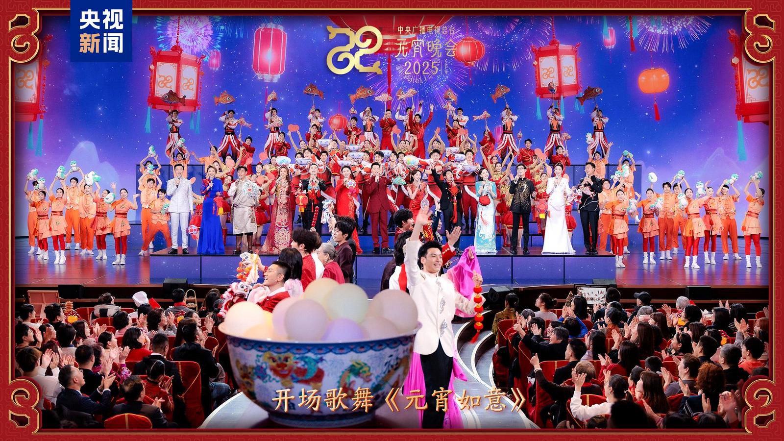 Gala Festiwalu Lampionów CMG 2025 już dzisiaj