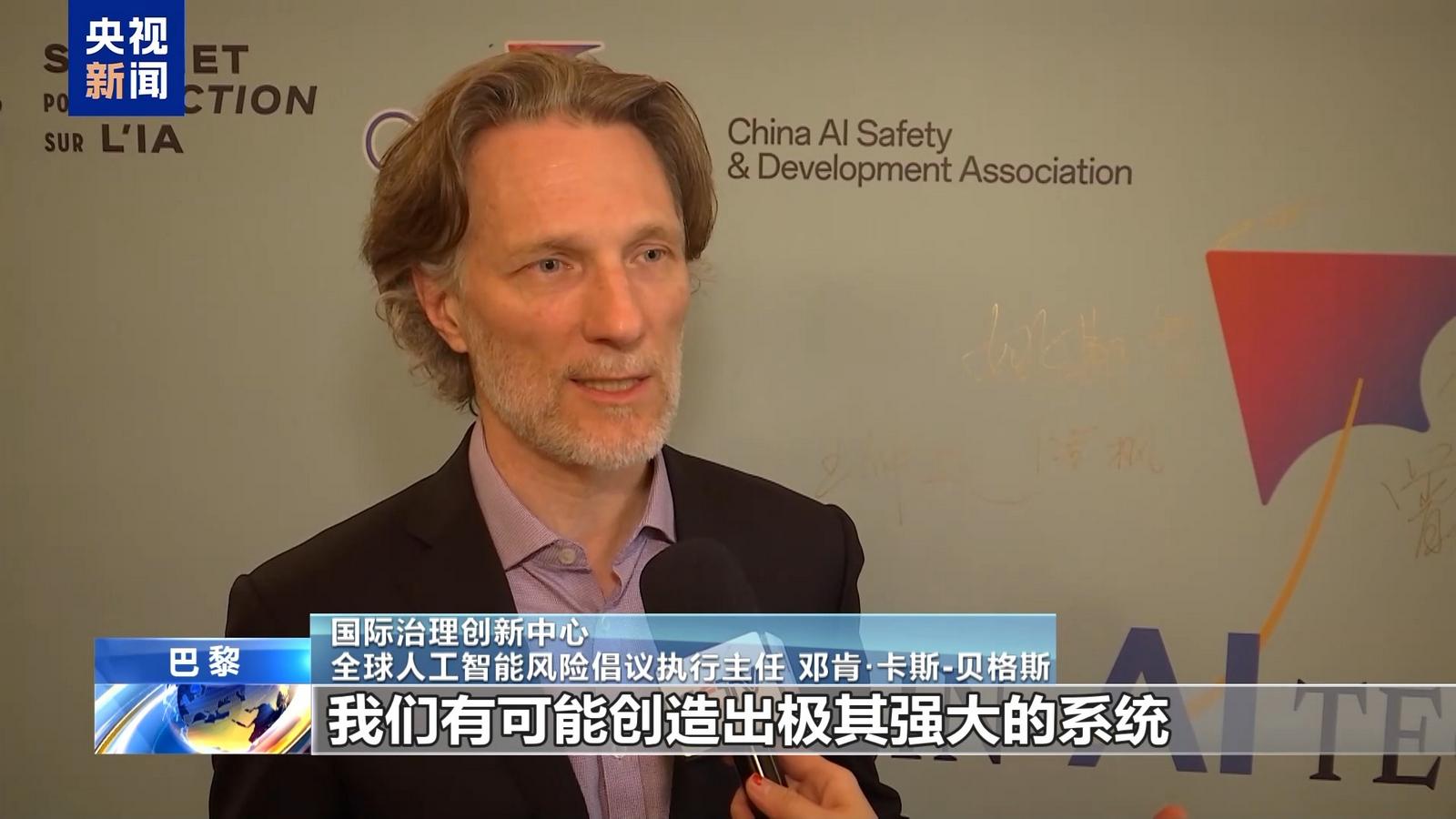 Chińskie seminarium w Paryżu podczas AI Action Summit