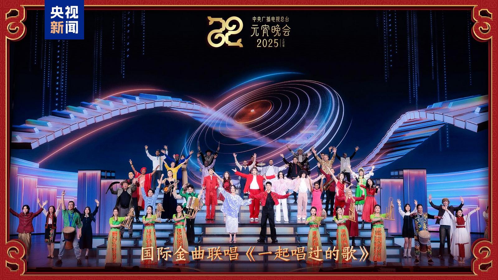 Wzrost oglądalności Gali Festiwalu Lampionów CMG 2025