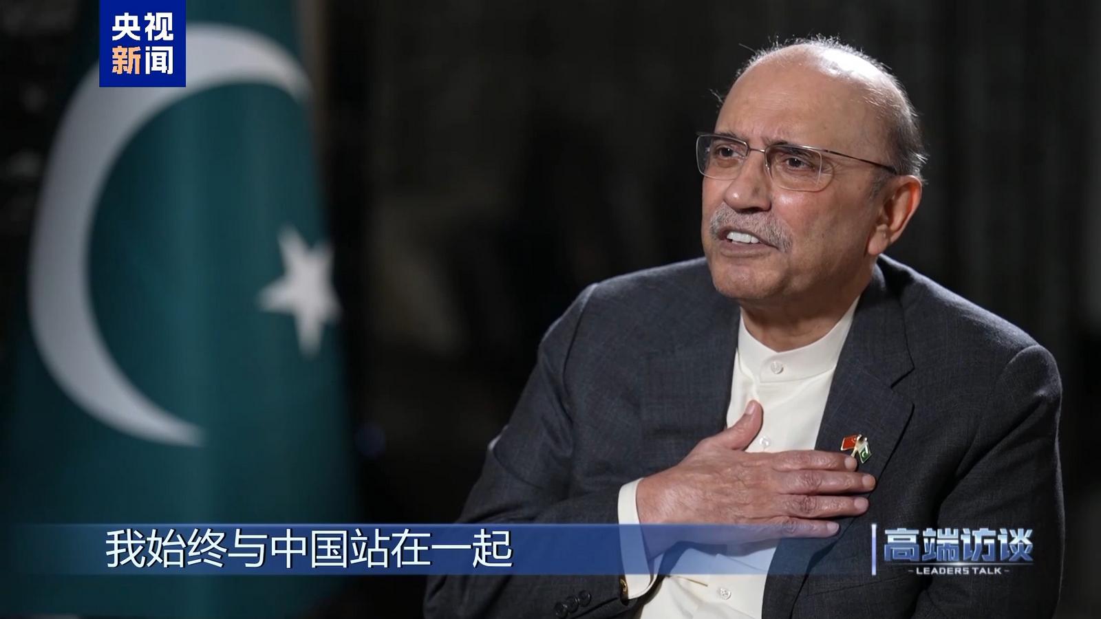 Asif Zardari dla CMG: Pakistan i Chiny są partnerami i przyjaciółmi