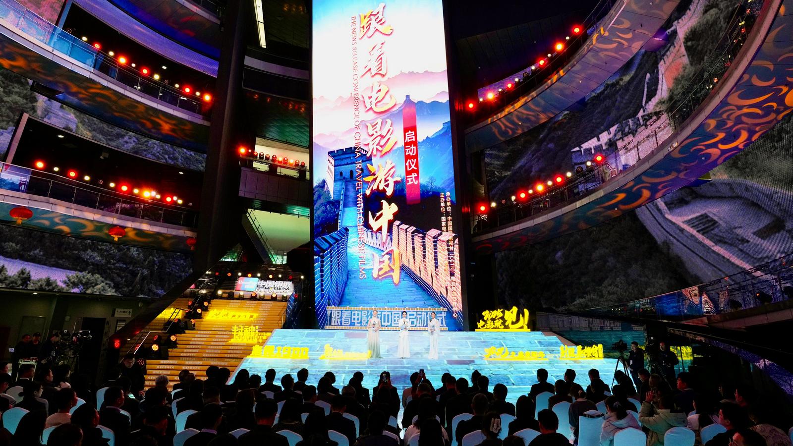„China travel with chinese films” – podróżuj do Chin i oglądaj chińskie filmy