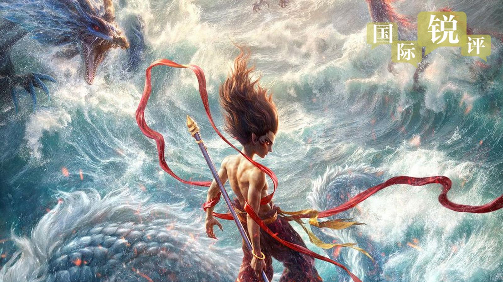 Komentarz: Dlaczego chiński film „Nezha 2” zyskał tak wielką popularność na świecie?