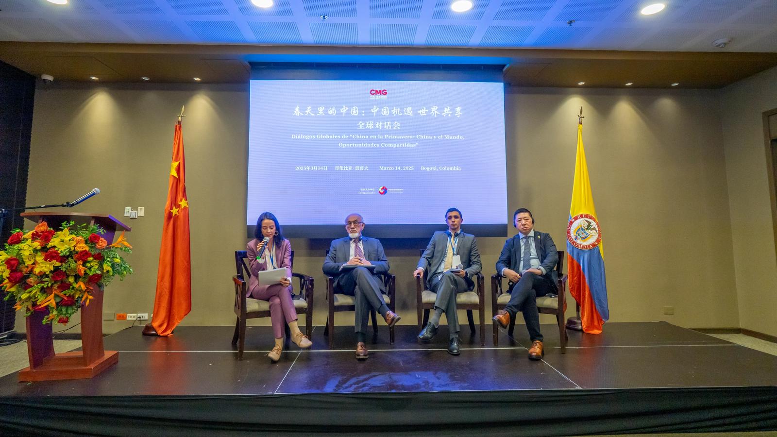 Chiny wiosną: Dzielenie się możliwościami ze światem – spotkanie w Kolumbii