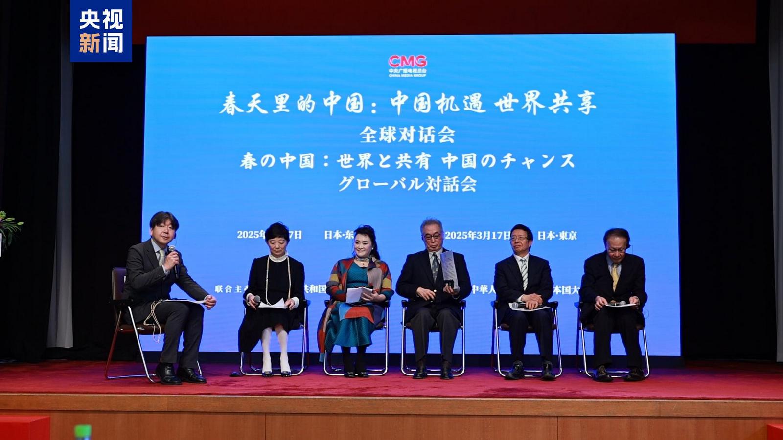 Chiny wiosną: Dzielenie się możliwościami ze światem – spotkanie w Japonii