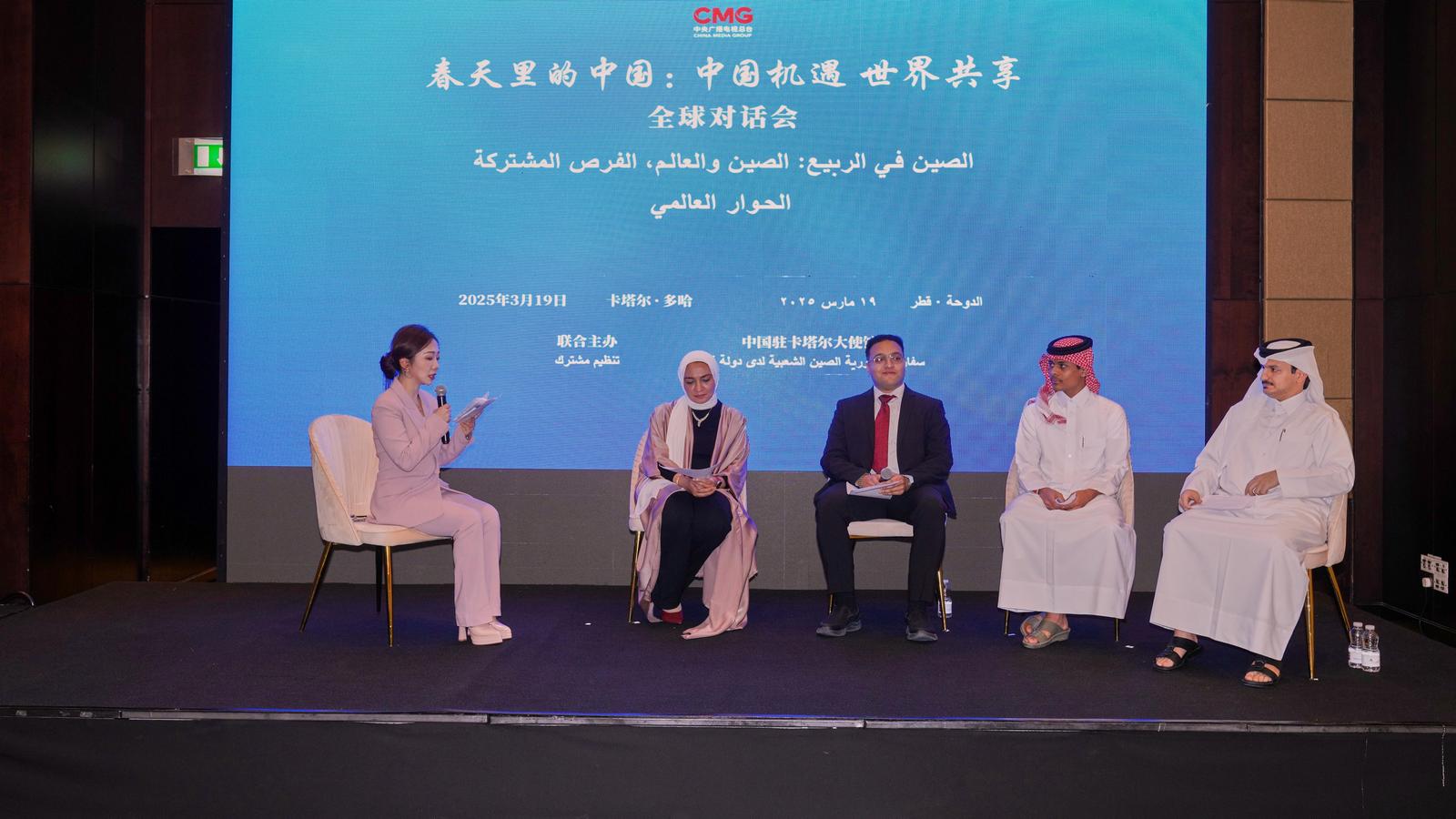 Chiny wiosną: Dzielenie się możliwościami ze światem – spotkanie w Katarze