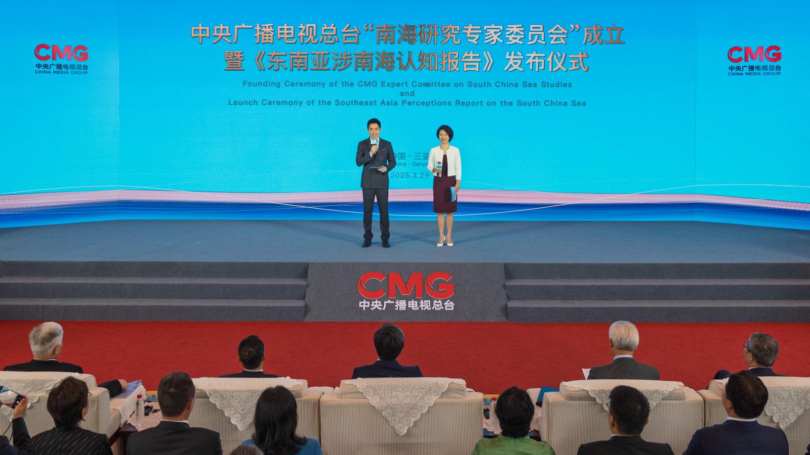 CMG przedstawia Komitet Ekspertów ds. Badań Morza Południowochińskiego