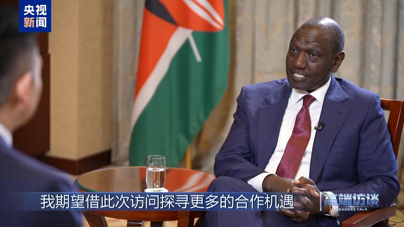 Prezydent Kenii William Ruto: Szukamy więcej możliwości współpracy gospodarczej z Chinami
