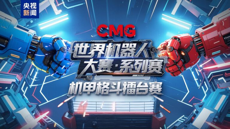 Zakończono Światowe Mistrzostwa Walk Robotów CMG