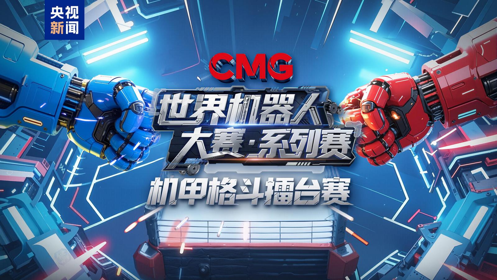 Zakończono Światowe Mistrzostwa Walk Robotów CMG