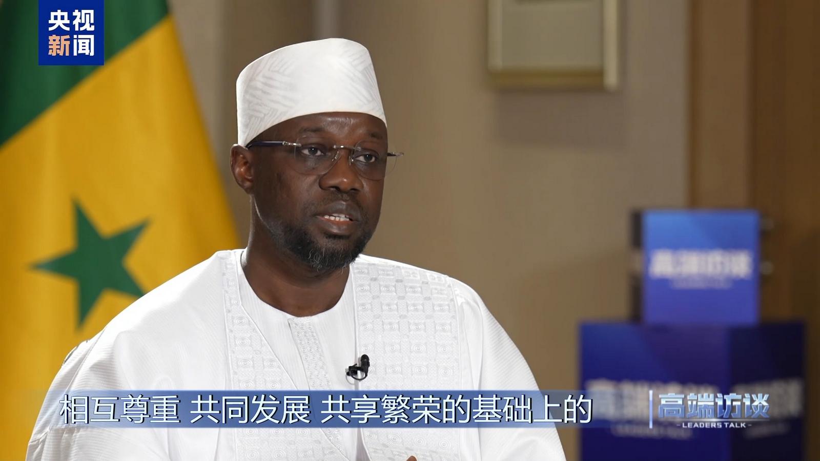 Premier Senegalu uważa, że ​​Inicjatywa Pasa i Szlaku ma bardzo ważny wpływ dla globalnego dobrobytu