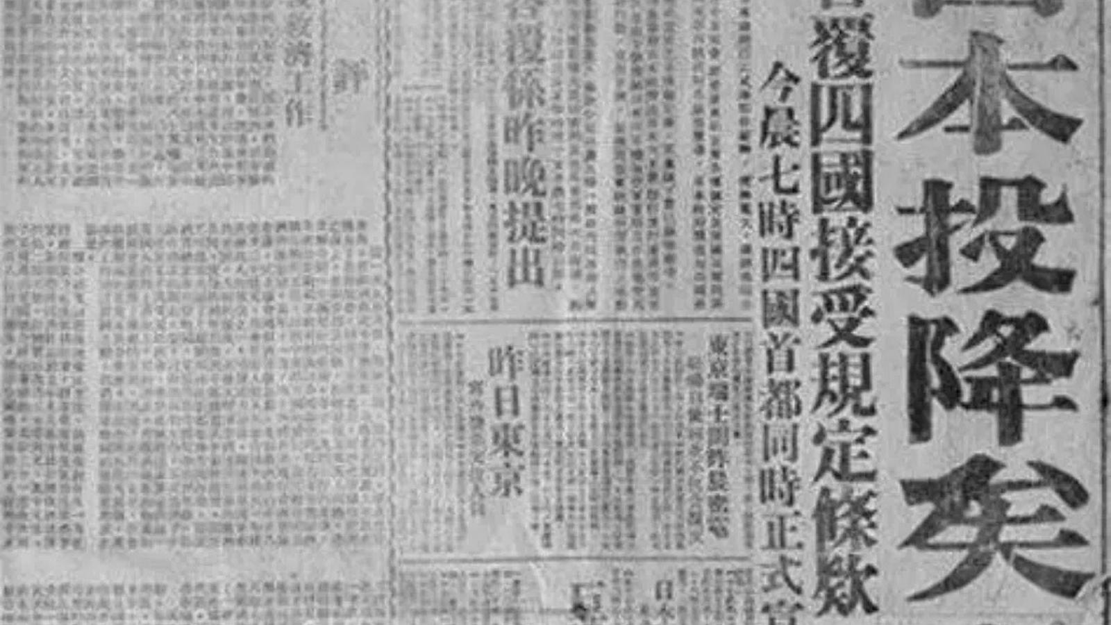 Komentarz: Japonia musi wyleczyć swoją 'amnezję historyczną’