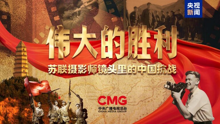 CMG pokaże obchody 80. rocznicy zwycięstwa i paradę w 85 językach