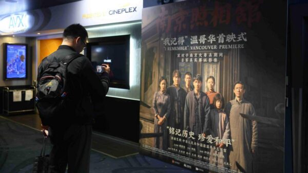 Premiera chińskiego filmu „Dead to Rights” w Toronto i Vancouver