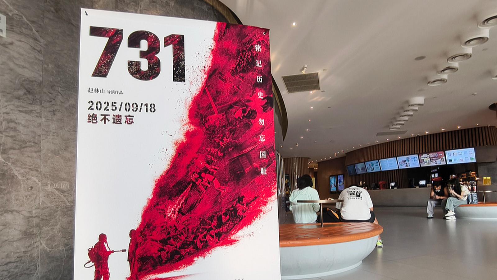 Zaprzeczanie przez Japonię okrucieństwom wojennym blokuje wniosek Chin o wpisanie archiwów do UNESCO