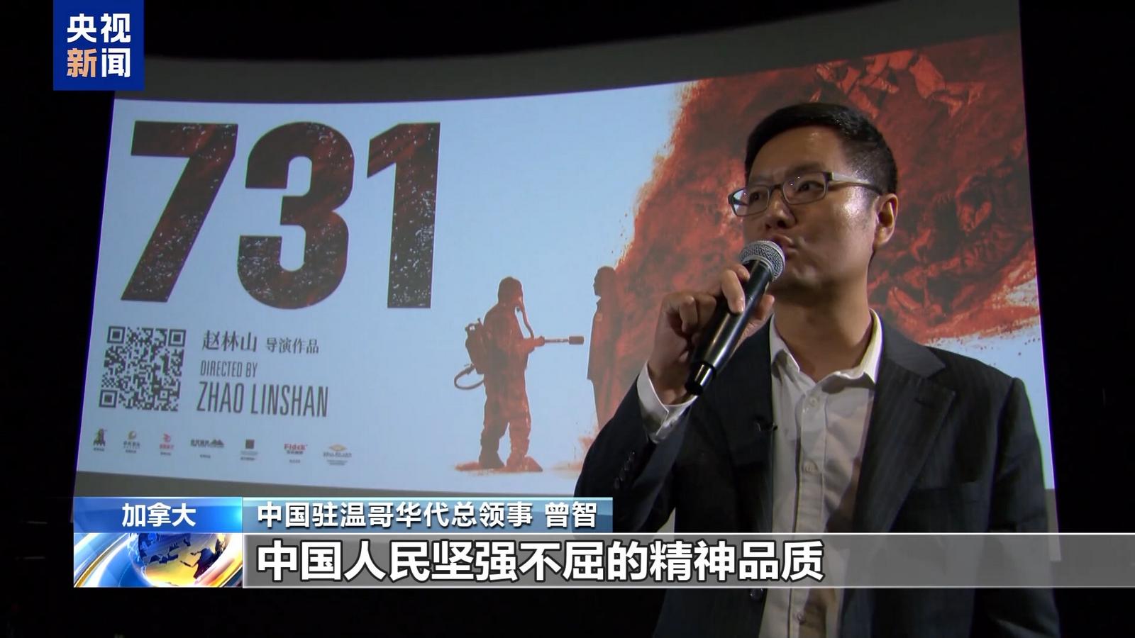 Film o japońskich zbrodniach wojennych debiutuje w USA i Kanadzie – „Evil Unbound” wstrząsa widzami