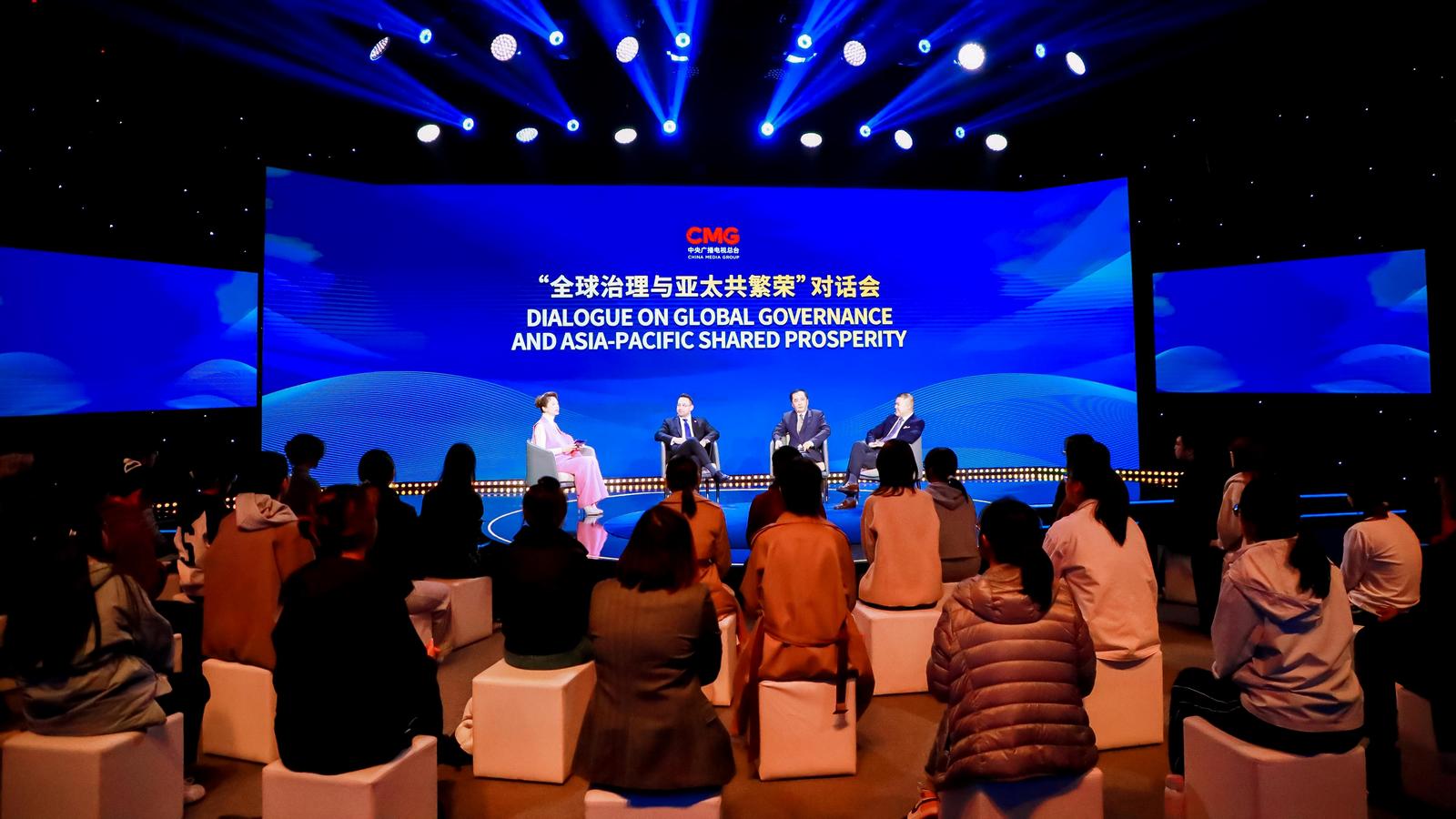Pekin: Odbył się „Dialog na temat globalnego zarządzania i wspólnego dobrobytu w regionie Azji i Pacyfiku”