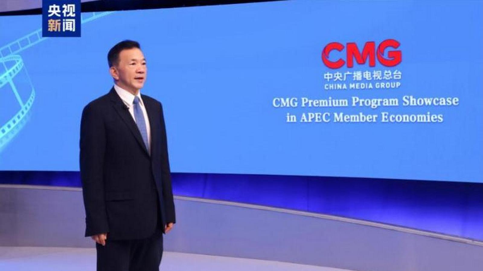 Prezentacja filmów i programów telewizyjnych CMG dla państw członkowskich APEC